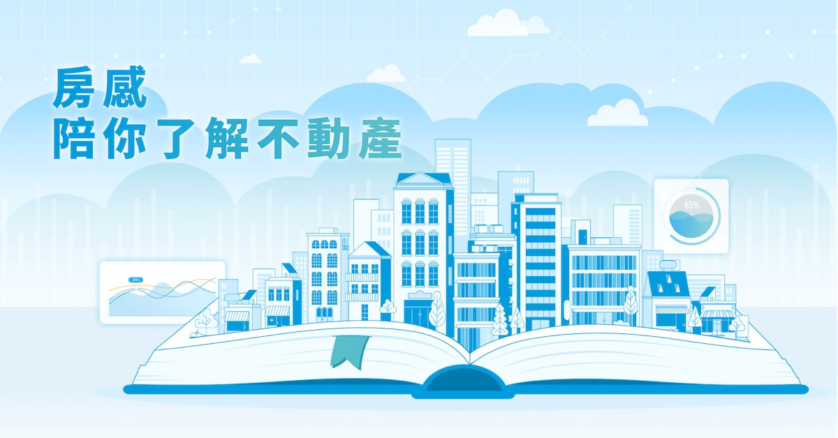 [閒聊] 南部的房價是不是靠台積上漲的啊？